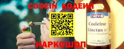 мефедрон VHQ Волжск