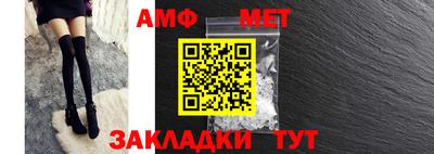 мефедрон VHQ Волжск