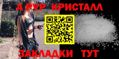 мефедрон VHQ Волжск