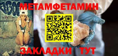 мефедрон VHQ Волжск
