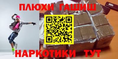 соль курить ск Волгодонск