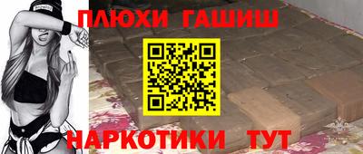 соль курить ск Волгодонск