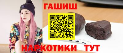мефедрон VHQ Волжск