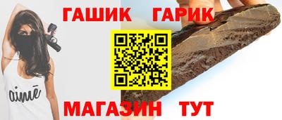 соль курить ск Волгодонск