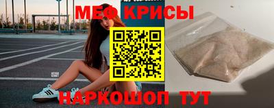 соль курить ск Волгодонск