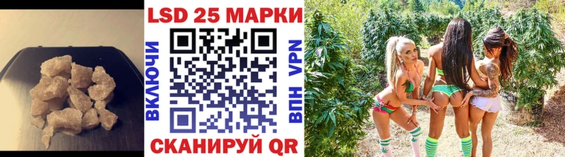 LSD-25 экстази кислота  Кириши 