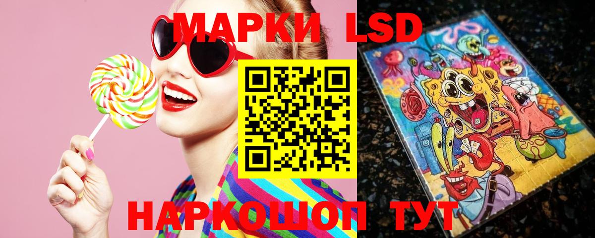 Кириши  ЛСД экстази кислота  Вход с VPN 