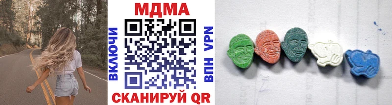 хочу наркоту  Кириши  mega ONION  МДМА молли 