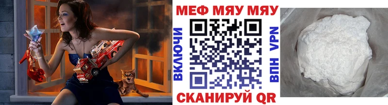 сайты даркнета телеграм  ссылка на мегу ССЫЛКА  Кириши  МЕФ мука 