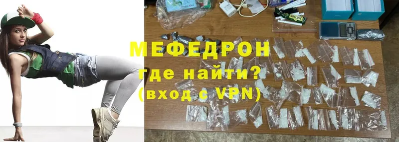 Меф mephedrone  Кириши 