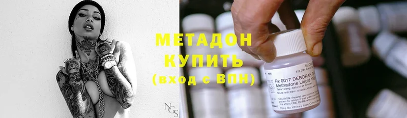 закладка  Кириши  Метадон methadone 