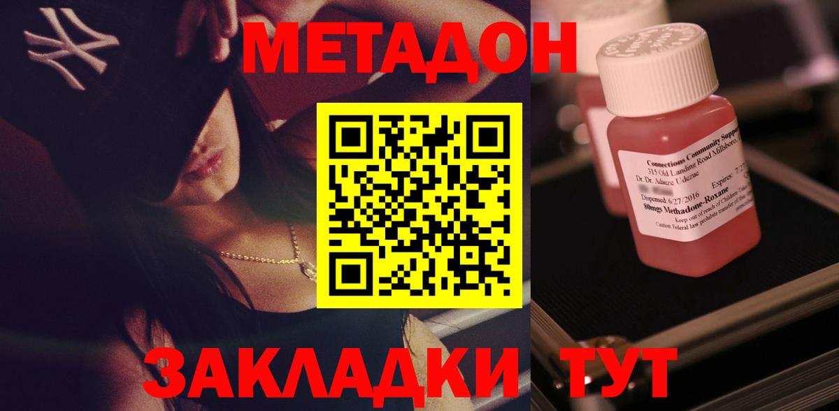 Лсд 25  Вход с VPN  Мяу-Мяу  Кириши  Конопля  MDMA  Кокаин  NBOMe 