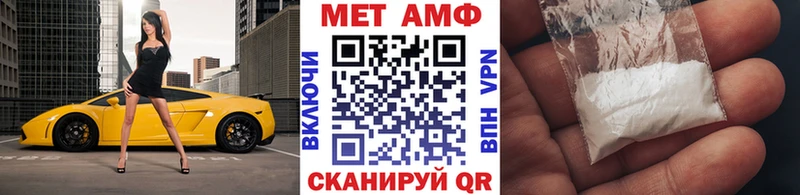 Метамфетамин пудра  Кириши 