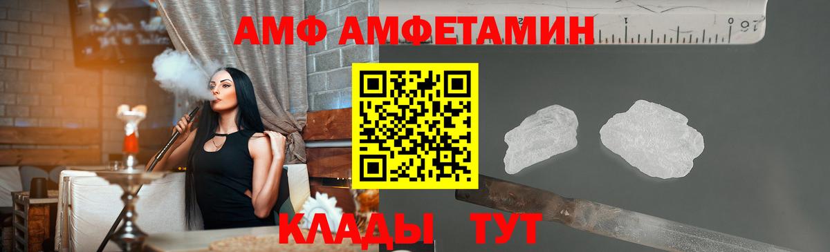 Кириши  Метамфетамин Methamphetamine  Метамфетамин Methamphetamine  Вход с VPN 