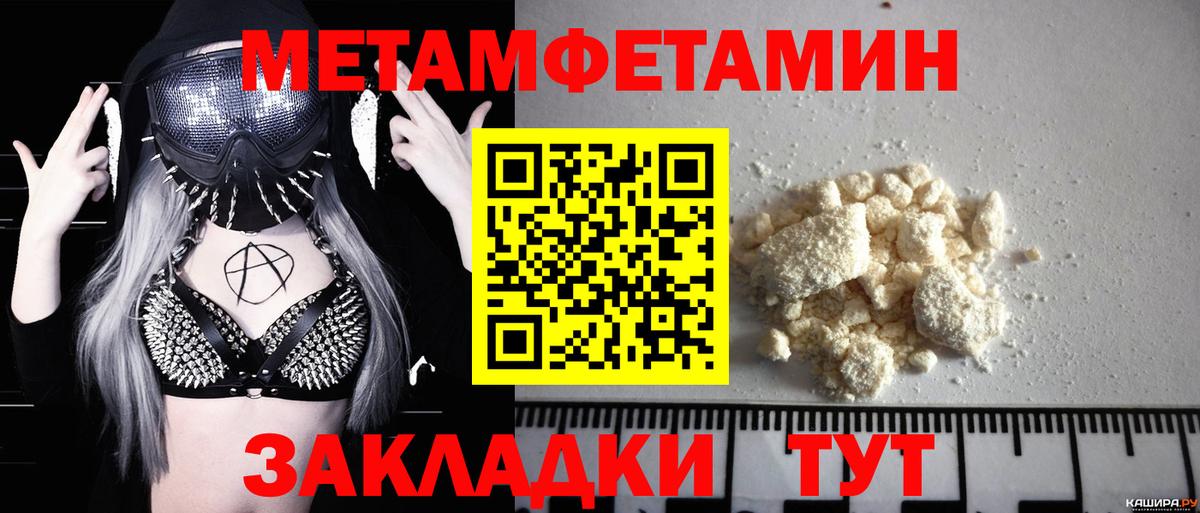 Амфетамин Кириши
