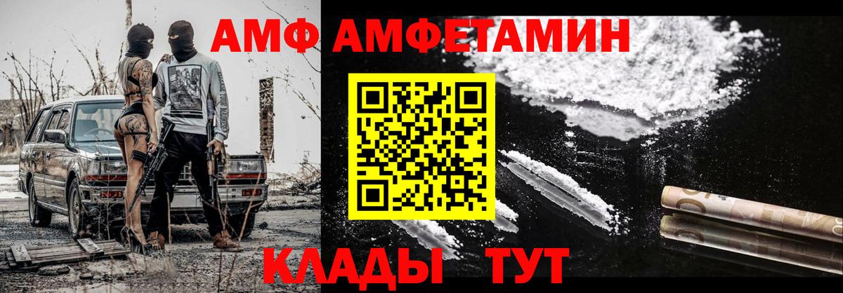 Первитин пудра Кириши