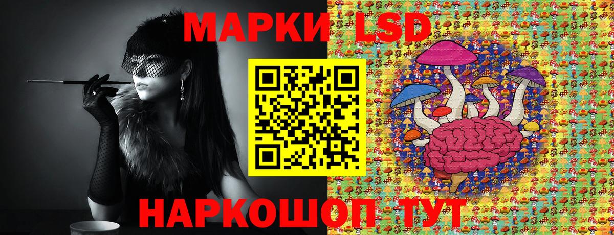 Кириши  даркнет сайт  Наркотические марки  Вход с VPN  Наркотические марки 1500мкг 