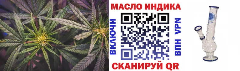 Дистиллят ТГК концентрат  Кириши 