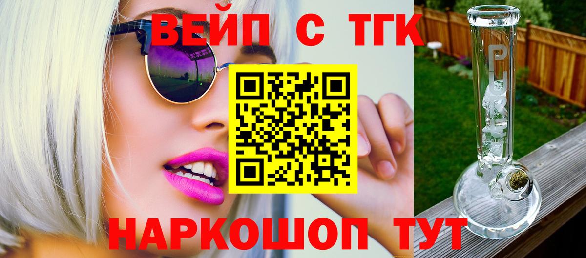 Дистиллят ТГК Wax  hydra ONION  Кириши  ТГК концентрат  Вход с VPN 